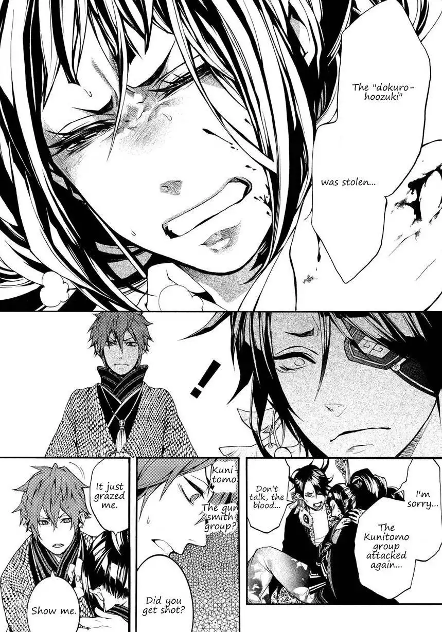 Rengoku ni Warau Chapter 2 13